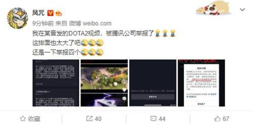 dota2吃瓜视频,盘点那些令人捧腹的精彩瞬间