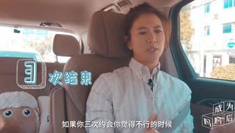 袁咏仪硬核教育吃瓜,吃瓜群众围观“教育瓜”