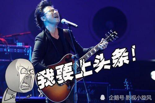 吃瓜 汪峰,汪峰新歌引发全网狂欢