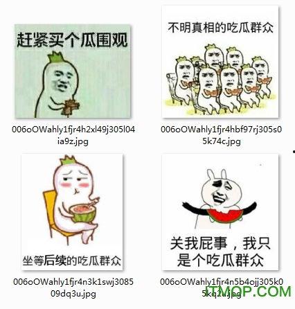 吃瓜子吃瓜表情包图片,表情包里的吃瓜乐趣