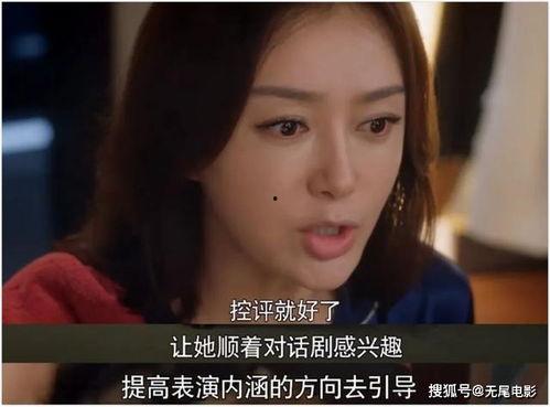 秦岚吃瓜吗新鲜的大瓜