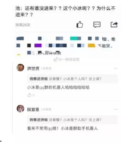 网课直播吃瓜,揭秘虚拟课堂的趣味瞬间
