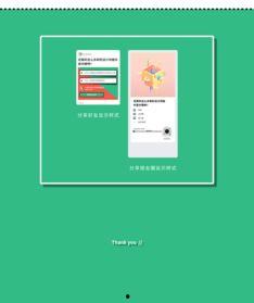 小程序吃瓜迷,带你领略小程序中的趣味世界