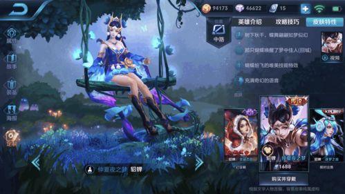 漳州貂蝉请你吃瓜,漳州貂蝉邀您共享瓜果盛宴